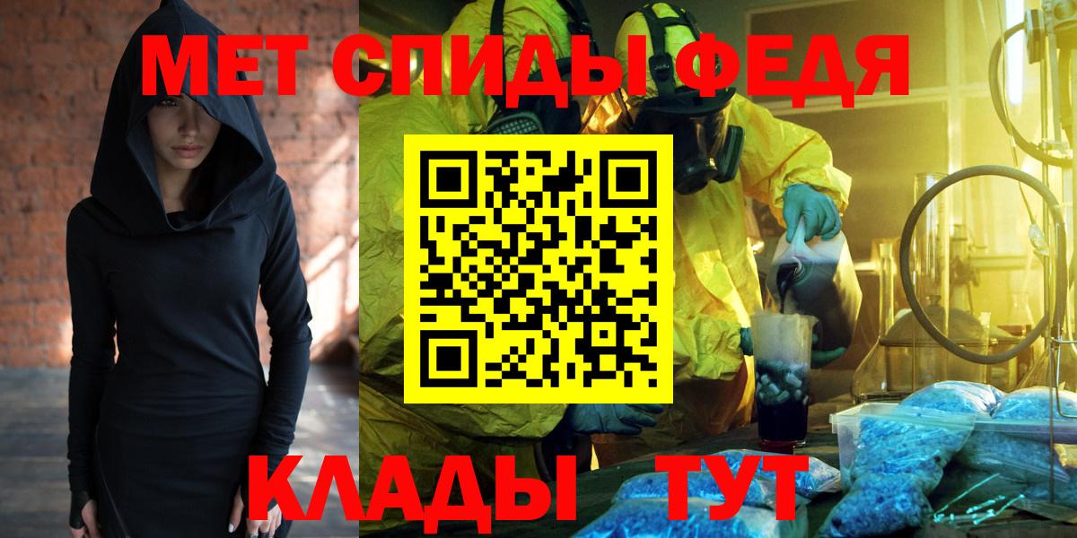 Советская Гавань  Гашиш  Меф кристаллы  МДМА  Вход с VPN  КОКАИН  Меф МЯУ МЯУ 