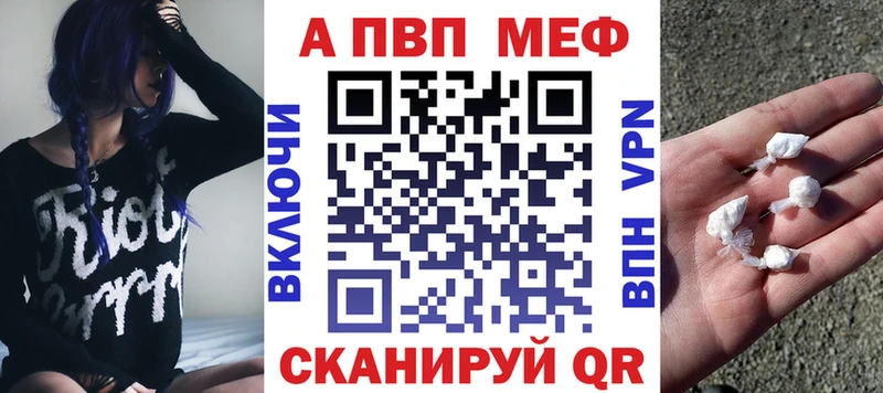 наркота  Советская Гавань  мориарти как зайти  APVP крисы CK 