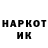 КЕТАМИН VHQ VexinatorDesigns