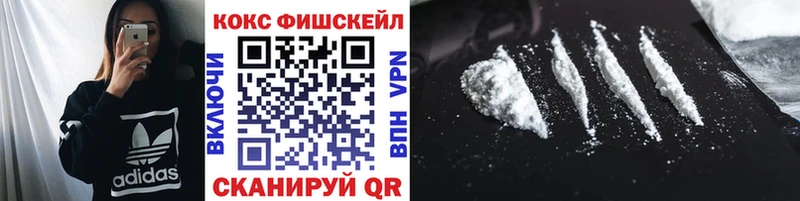 Cocaine VHQ  Советская Гавань 