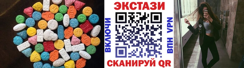 ЭКСТАЗИ 300 mg  что такое   Советская Гавань 