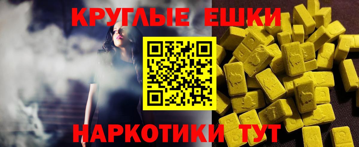 ЭКСТАЗИ mix Советская Гавань