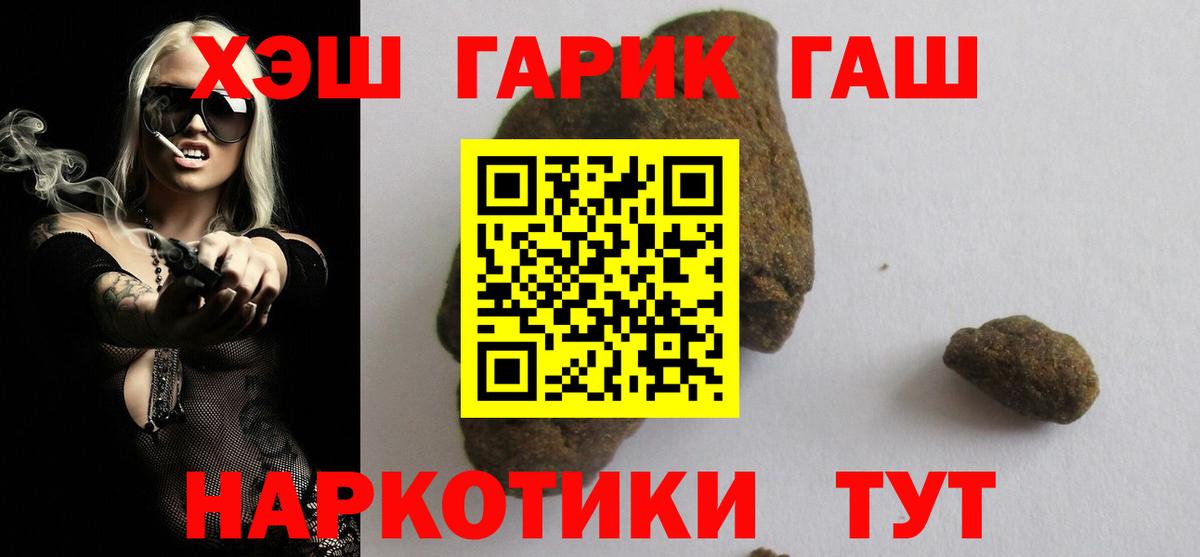 ГАШ ice o lator Советская Гавань