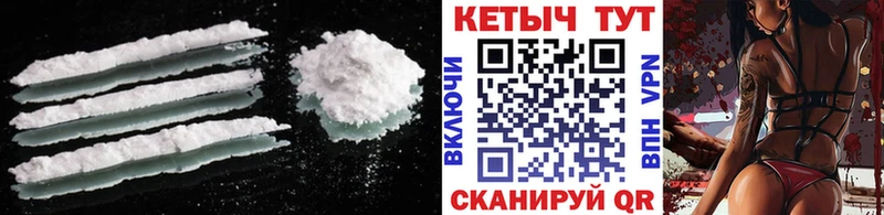 купить  сайты  Советская Гавань  КЕТАМИН VHQ 