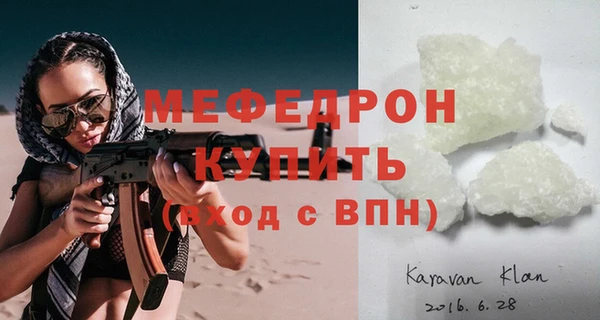 индика Абдулино