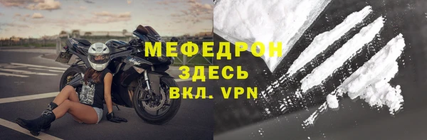 apvp Абаза