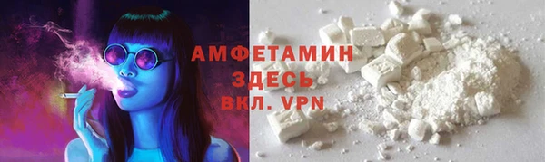 метамфетамин Алексеевка