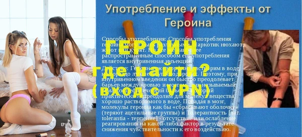 apvp Абаза