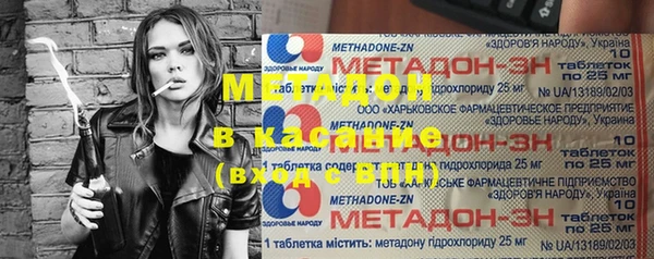 крисы Инсар