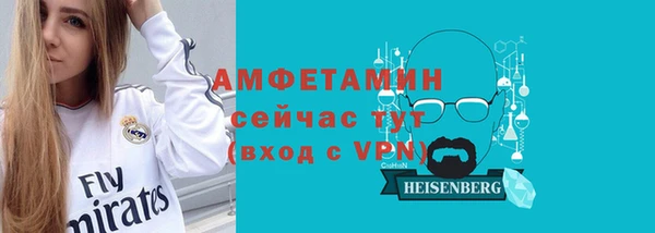 apvp Абаза