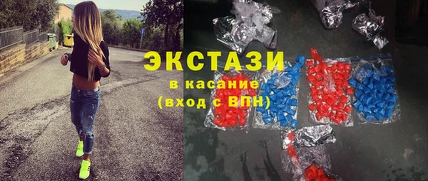 apvp Абаза