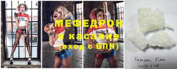 apvp Абаза
