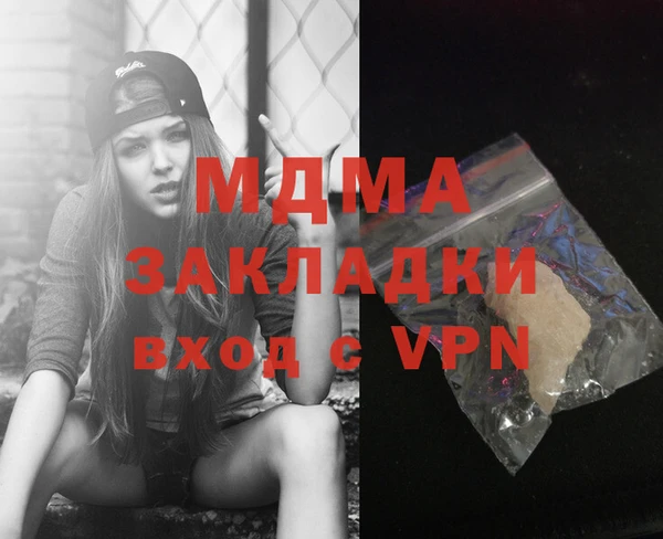 a pvp Абинск