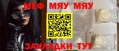 дживик Малоярославец