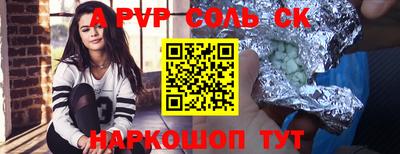 дживик Малоярославец