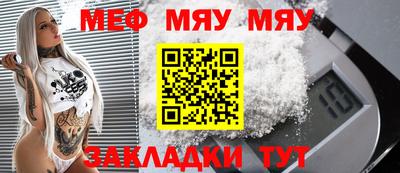 дживик Малоярославец