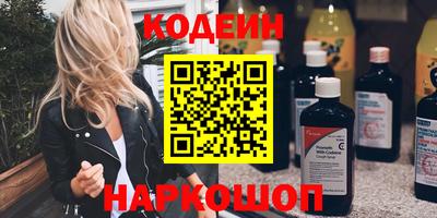 ALPHA PVP Мариинск