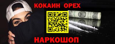 не бодяженный Малгобек