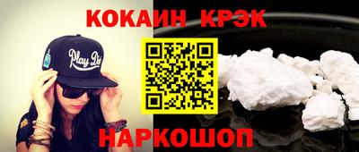 ALPHA PVP Мариинск