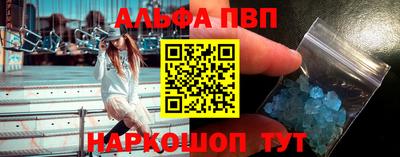 дживик Малоярославец