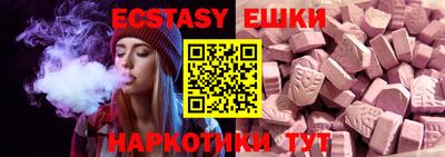 ALPHA PVP Мариинск