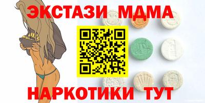 дживик Малоярославец