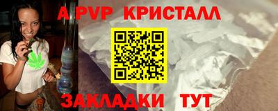 стаф Михайловск