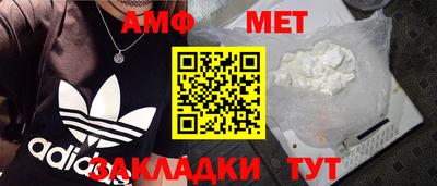 ALPHA PVP Мариинск