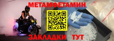 ALPHA PVP Мариинск