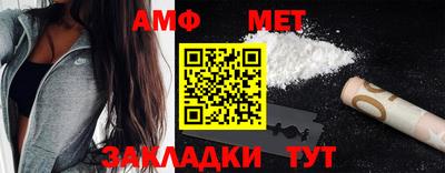 дживик Малоярославец