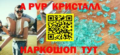 дживик Малоярославец