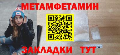 ALPHA PVP Мариинск