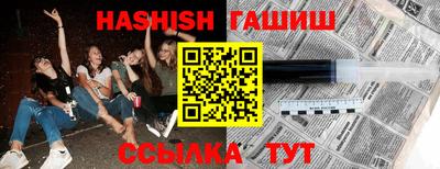 ALPHA PVP Мариинск