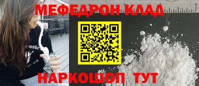 дживик Малоярославец
