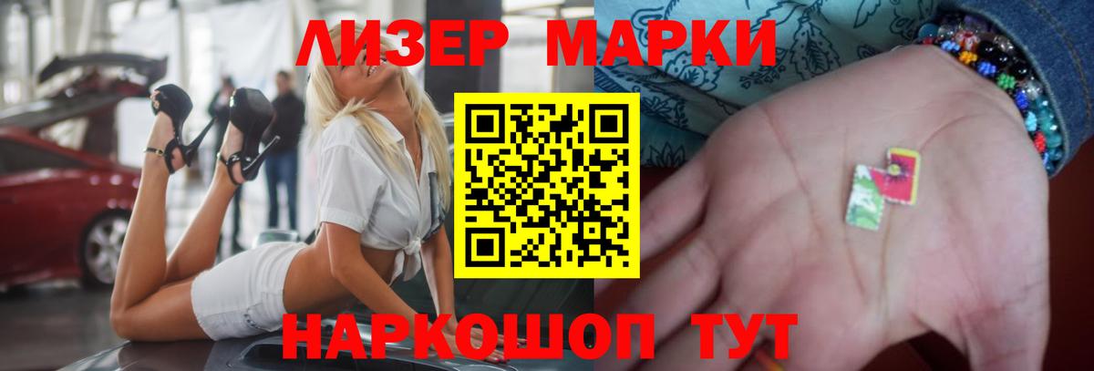 LSD-25 экстази кислота  ЛСД экстази  Советская Гавань  LSD-25 экстази кислота  Вход с VPN 