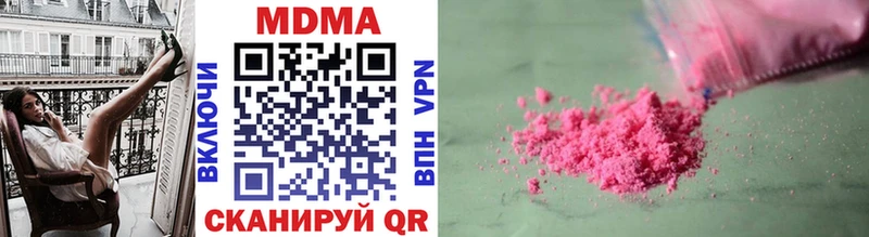 MDMA crystal  Советская Гавань 