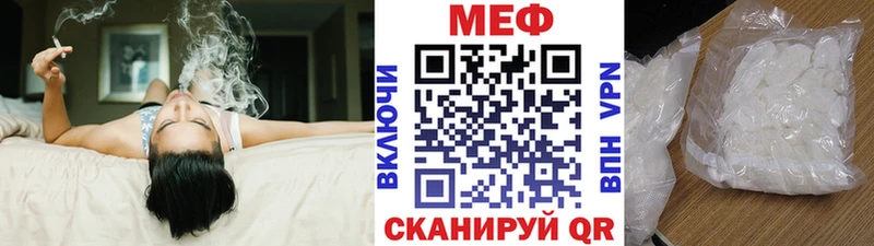 МЯУ-МЯУ mephedrone  Советская Гавань 