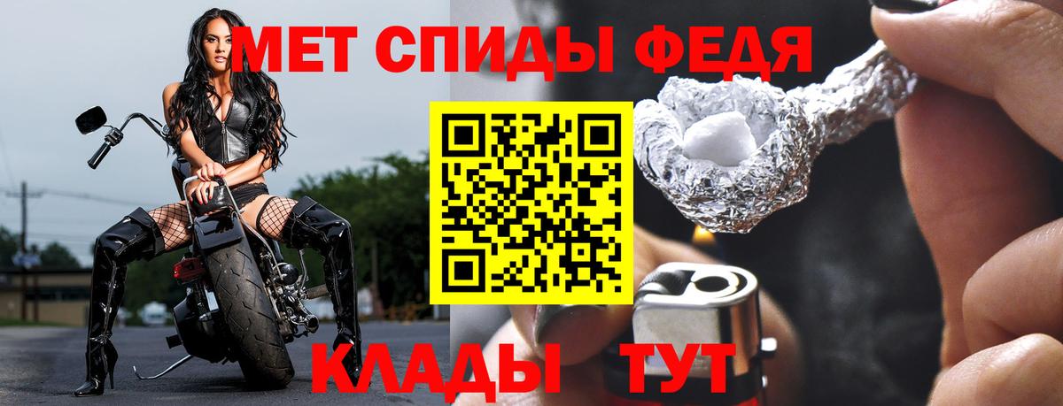 МЕТАМФЕТАМИН витя Советская Гавань