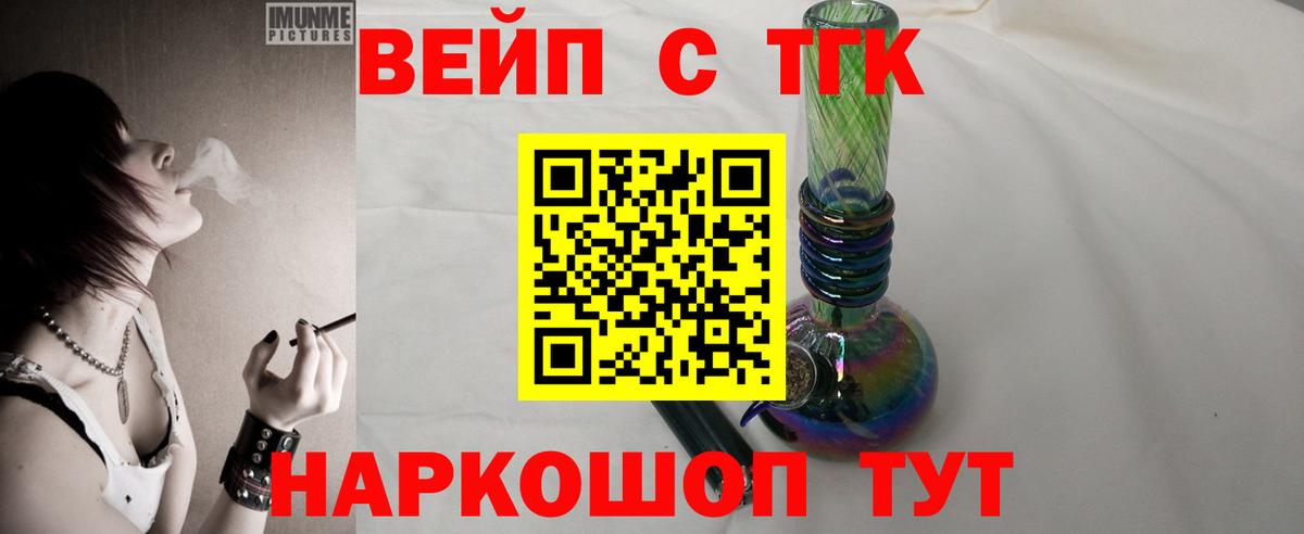 ТГК Wax Советская Гавань